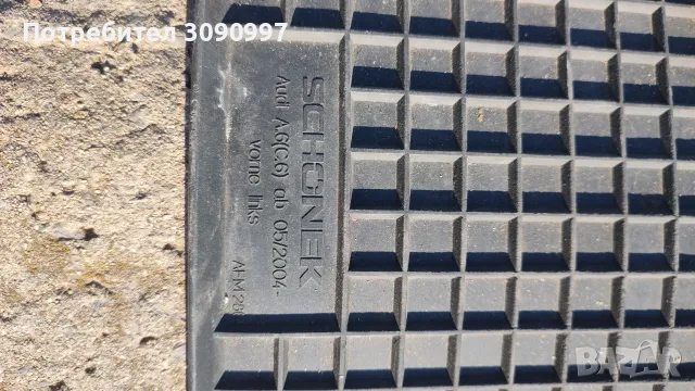 гумени стелки Ауди а4 б6 , снимка 4 - Аксесоари и консумативи - 55834368