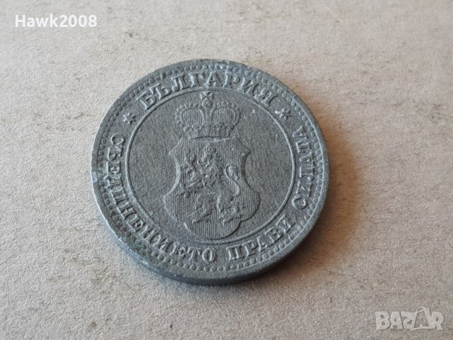 10 стотинки 1917 година Царство БЪЛГАРИЯ монета цинк 25, снимка 2 - Нумизматика и бонистика - 42062667