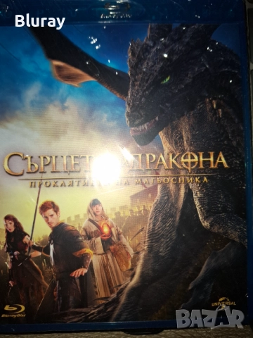 Блурей 15лв, снимка 12 - Blu-Ray филми - 52910463