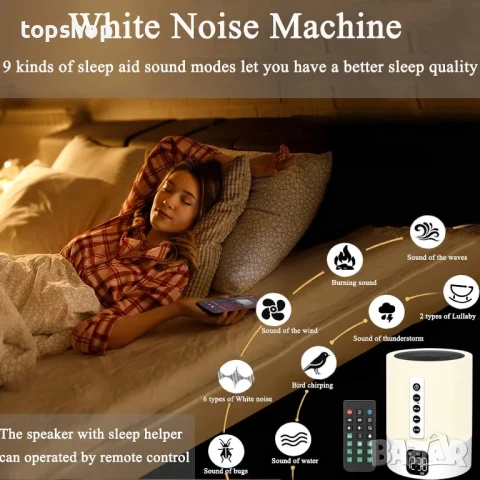 НОВА Bluetooth колонка XSY330 + Многоцветна нощна лампа + Машина за бял шум ( 14 вида ) + Будилник , снимка 10 - Bluetooth тонколони - 50559922