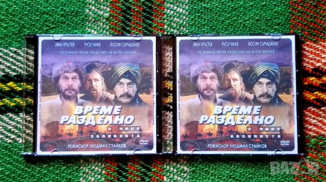 Лична колекция филми на DVD - детски и игрални, снимка 14 - Анимации - 24255540