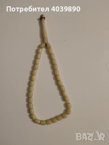 Продавам стари броеници 