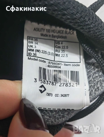 Бутонки, снимка 2 - Футбол - 53178014