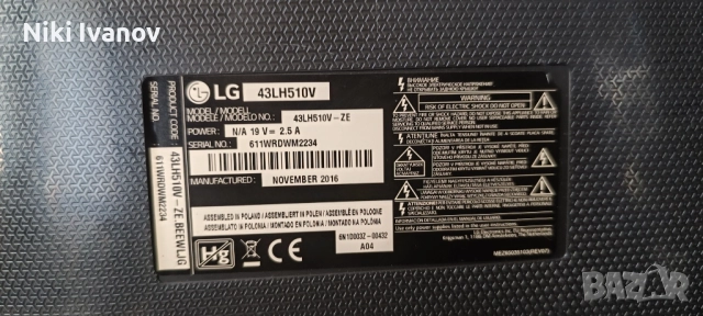 Телевизор LG 43LH510V, снимка 3 - Телевизори - 51816248
