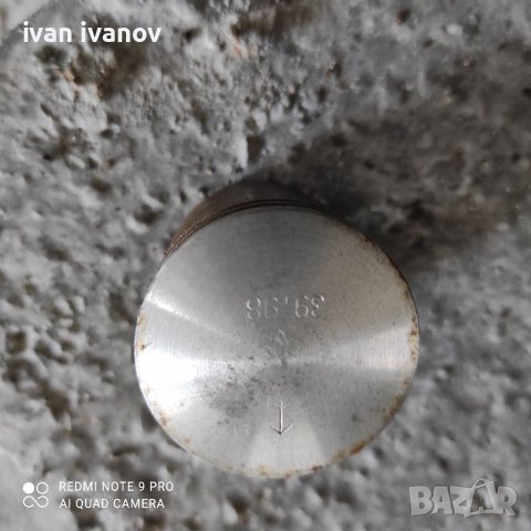 Части за Балканче Цилиндър , снимка 13 - Селскостопанска техника - 38749108