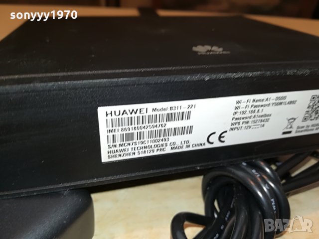 NEW MODEL 4G HUAWEI-A1 2008211259, снимка 11 - Рутери - 33870098