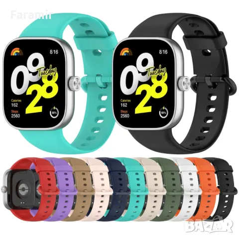 Силиконова каишка Smart Pulse за смарт часовник Redmi Watch 4, Mi Band8 Pro