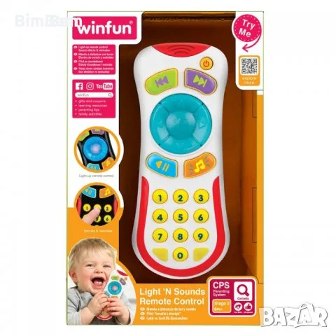Светещо дистанционно управление WINFUN