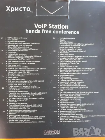 Конферентна станция Canyon CN-VS1 VoIP Conference Station, снимка 2 - Слушалки и портативни колонки - 56008459