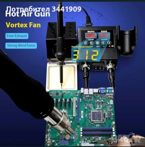 Поялник - станция, снимка 10 - Друга електроника - 53013548