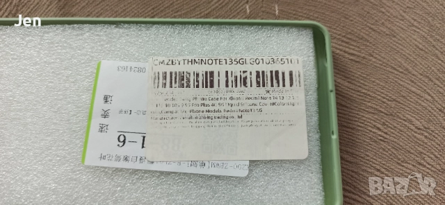 НОВ калъф/гръб/кейс за Xiomi Redmi NOTE 13, снимка 3 - Калъфи, кейсове - 52348287