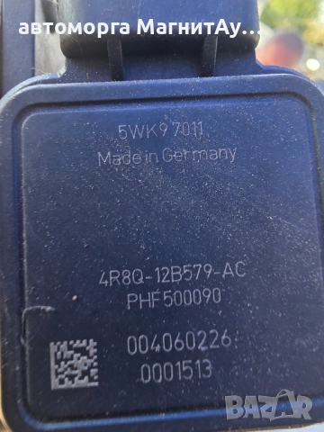 Дебитомер Jaguar 4R8Q-12B579-AC / 5WK97011 Land Rover Discovery IV 3.0TD - 245к.с - 125лв