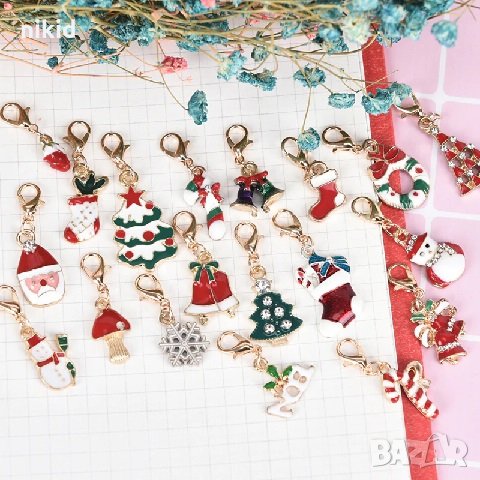 Коледни Висулки висулка държач за гривна и др закопчалка, снимка 2 - Други - 31123340