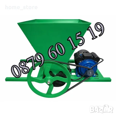 Електрическа гроздомелачка 750W, 240-440 кг/час, 30 литра