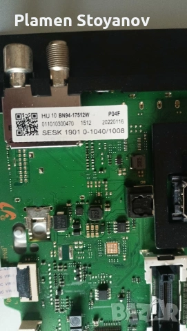 Тв Самсунг 50 инча, снимка 6 - Телевизори - 54269393