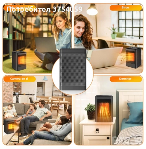 Керамичен нагревател HotVex ceramic heater 1500 W + Дистанционно, снимка 2 - Отоплителни печки - 53175528