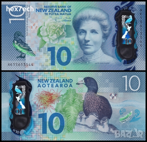 ❤️ ⭐ Нова Зеландия 2015 10 долара полимер UNC нова ⭐ ❤️