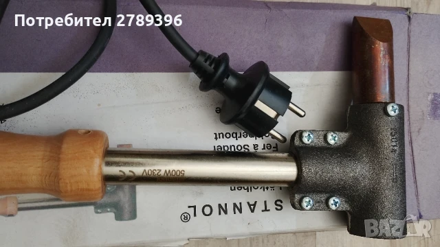 немски поялник с нагревател STANNOL Г образен, 500W, снимка 3 - Поялници и запояване - 51428988