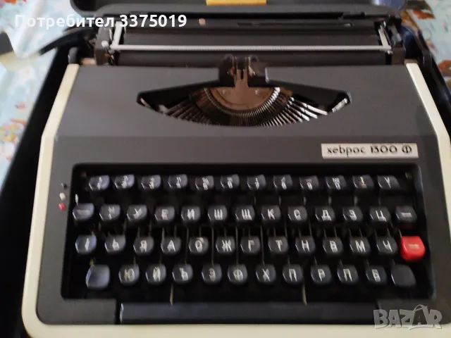 Бг пишеща машина Хеброс, снимка 4 - Други машини и части - 49870867