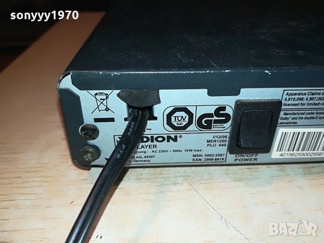 medion dvd+adapter, снимка 16 - Плейъри, домашно кино, прожектори - 29418388