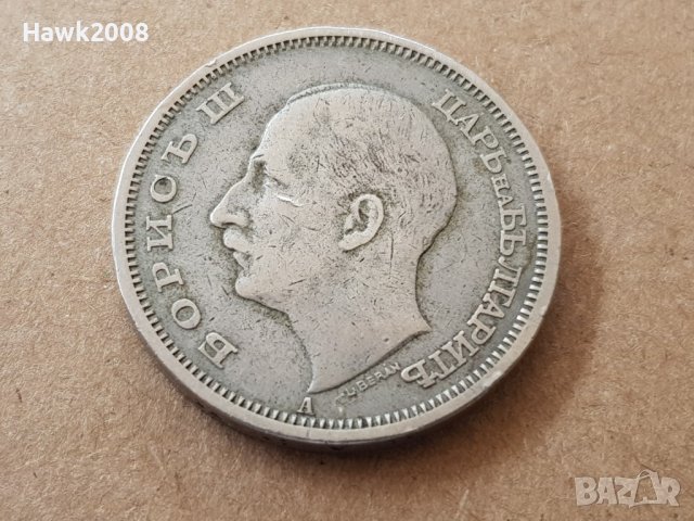 50 лева 1940 година България монета от цар Борис 3 №1, снимка 2 - Нумизматика и бонистика - 42064802