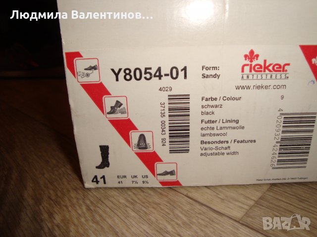 Ботуши Rieker, снимка 8 - Дамски ботуши - 30248447