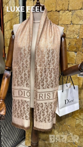 Дамски Шалове ⚜️Dior