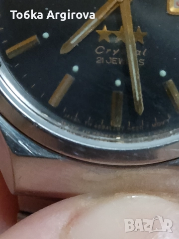 ОРИЕНТ, снимка 5 - Мъжки - 52434915