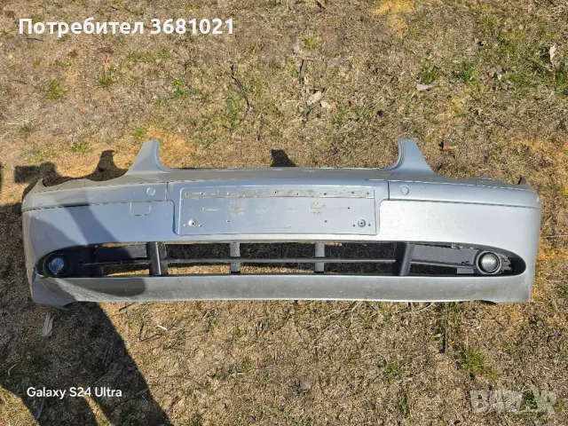 продавам предна броня Бмв е65