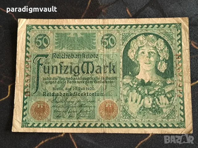 Райх банкнота - Германия - 50 марки | 1920г.
