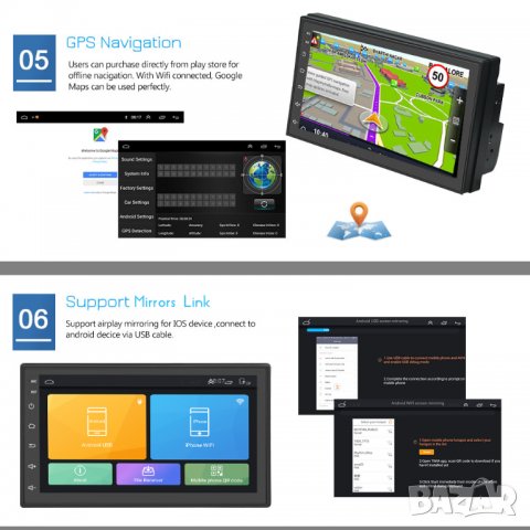 Мултимедия, плеър, двоен дин 2, навигация, за кола, автомобил, Android, с екран, дисплей, с Андроид, снимка 5 - Аксесоари и консумативи - 35288415