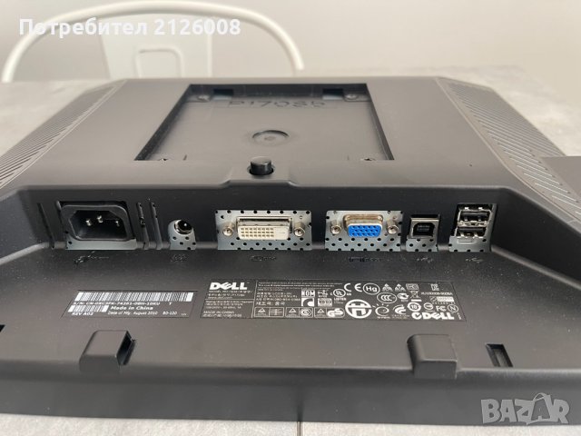 монитор DELL P170Sb  18 ", снимка 4 - Монитори - 44480765