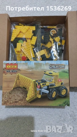 Конструктор булдозер багер камион кран, снимка 2 - Конструктори - 53056716