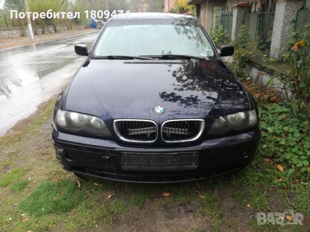 320d 150 konq na chasti