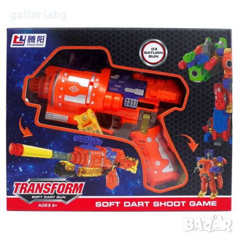 2в1! Пистолет Трансформърс тип Нърф (Transformers, Nerf), снимка 2 - Други - 38877753