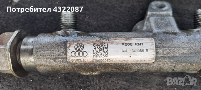 Горивен рейл / датчик / Регулатор Volkswagen Touran II 2011-2015 1.6 TDI 105к.с., снимка 2 - Части - 51486643