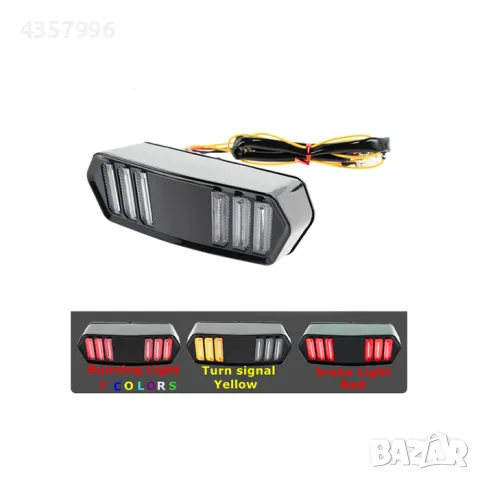  Стоп за мотоциклет PG137 1 Брой