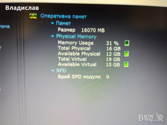 Asus Vivobook 15 X1504ZA 15.6" FHD 12th Gen Intel Core i3-1215U 16GB 256 GB SSD отлична батерия , снимка 11 - Лаптопи за работа - 56205884