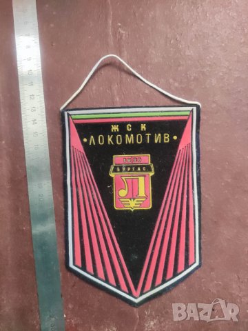 Продавам стари футболни флагчета и значки 1, снимка 7 - Колекции - 44366506