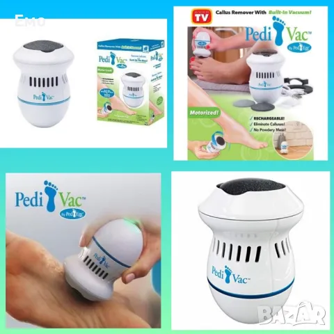 Уред за премахване на загрубялата кожа с вграден вакуум Pedi vac