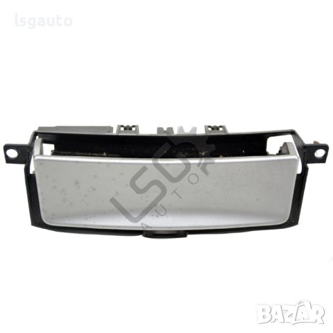 Пепелник Ford Galaxy II 2006-2014 ID:101079