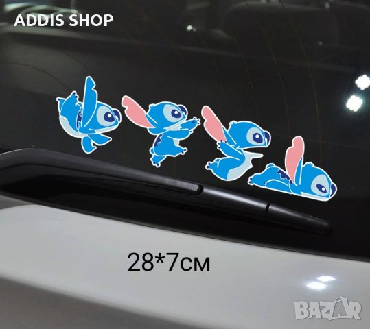 Стикер за кола Stitch, 12модела - 023, снимка 8 - Други - 39750219