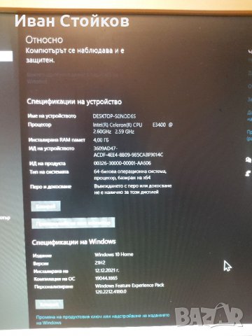 Настолен Компютър 500Gb+SSD 120gb, снимка 5 - Работни компютри - 38146079