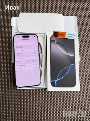 НОВ!ЛИЗИНГ*68лв/м iPhone 16 Pro Black айфон 16 про черен, снимка 4 - Apple iPhone - 52343460