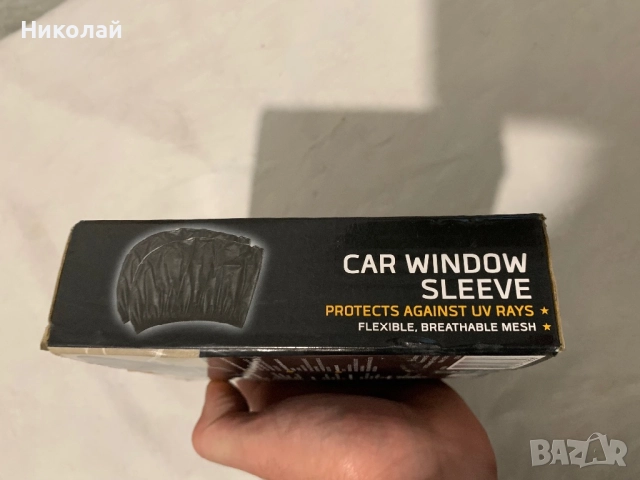 Калъф за автомобилен прозорец, снимка 2 - Аксесоари и консумативи - 52100626