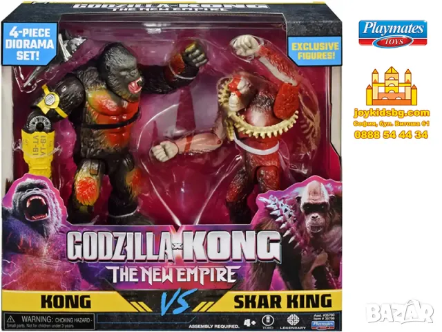 Kong срещу Star King The New Empire GODZILLA x KONG 35796