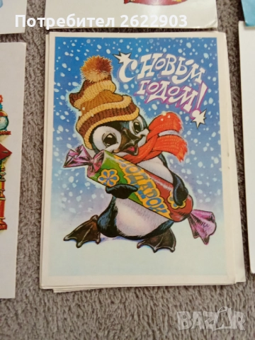 Руски новогодишни картички(2), снимка 2 - Колекции - 52412668