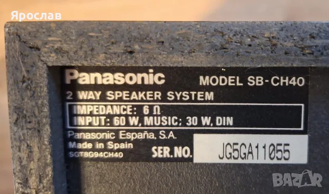 Аудио Система Panasonic SU-CH40, снимка 16 - Аудиосистеми - 55927770