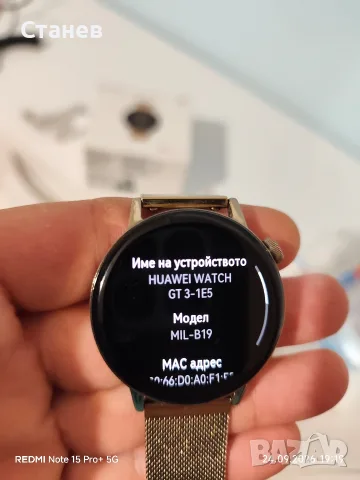 Huawei watch GT 3/42, снимка 3 - Смарт часовници - 56216288
