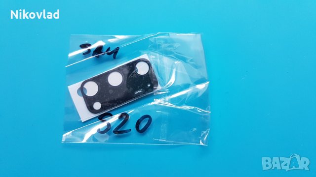 Стъкло за камера Samsung Galaxy S20, снимка 2 - Резервни части за телефони - 31863504